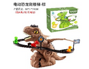 C03 PISTA MODELO DINOSAURIO CON RUEDAS / COD:RD6023 CJN 72 UNDS