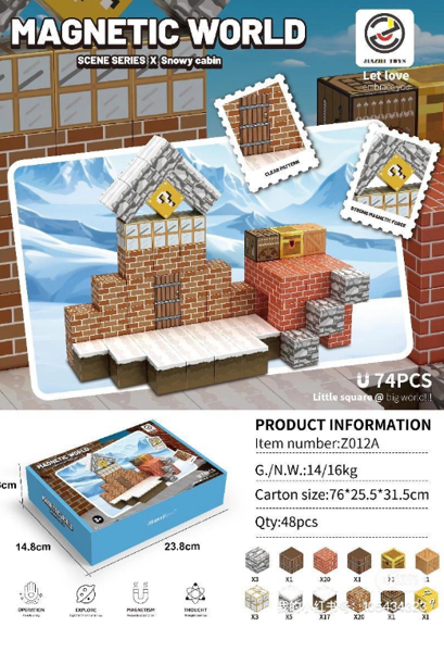 C03 ARMADO DE BLOQUES MAGNETICOS DE 2CM X 74 PCS  / COD: Z012A - CJN 48 UNDS