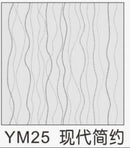 C01 PAPEL ADHESIVO COD: YM25 CJN POR 36 UNID