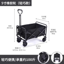 C01 CARRO DE COMPRA COD: SJ-0047 CJN 1 UND